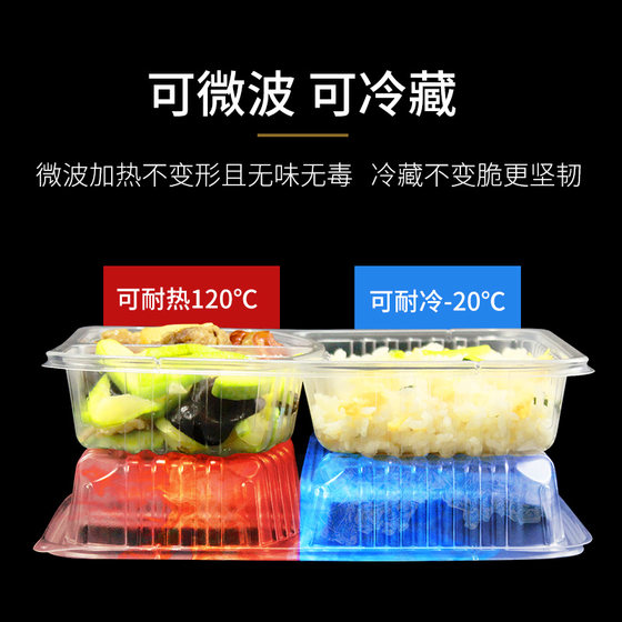 일회용 포장 상자 직사각형 3 프레임 4 프레임 5 프레임 도시락 테이크 아웃 도시락 상자 플라스틱 점심 박스 패스트 푸드 상자 일회용 포장 상자 직사각형 3 프레임 4 프레임 5 프레임 도시락 테이크 아웃 도시락 상자 플라스틱 점심 박스 패스트 푸드 상자