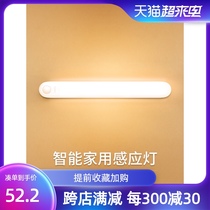 Baseus induction light Wireless rechargeable night light Bedroom bedside Household aisle cabinet light Bathroom magnetic light