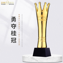 Wins the Crown creative resin gilded trophy custom competition champion Crystal Crown lettering commemorative trophy customization