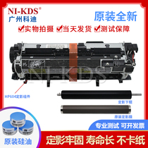 Applicable HP HP604 Heating assembly HP605 M604 M605 Fixing assembly Condenser heater