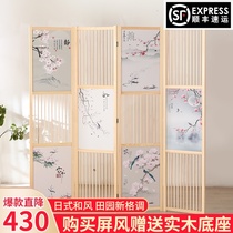 New Chinese screen partition Living room folding entrance mobile folding screen Modern simple office hotel solid wood screen