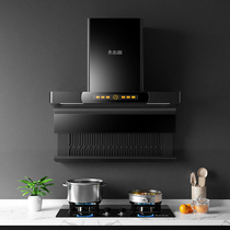 Zhi High Oil Smoke Machine Automatic Cleaning Smoking Machine Large Suction Exhaust Lifting and Reduction Smoking Machine Wall Hanging