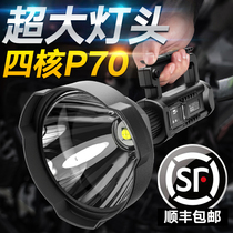 Smile shark flashlight strong light Ultra-long battery life outdoor long-range ultra-bright xenon portable high-power rechargeable searchlight