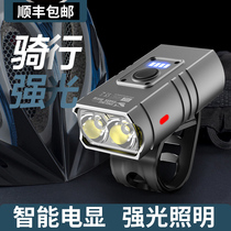 Bicycle headlights strong lights night riding charged children cycling lights super bright mountain bikes waterproof super bright tail lights