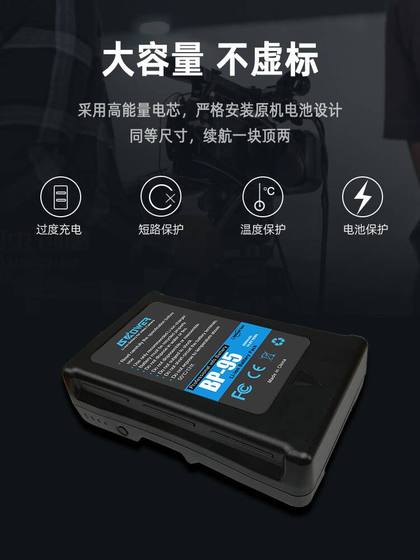 Skower 대용량 V- 포트 배터리 소니 캐논 카메라에 적합 Skower 대용량 V- 포트 배터리 소니 캐논 카메라에 적합