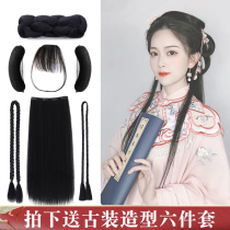 Hanfu wig bag ancient costume song made female pad hair invention hair bun ancient style hair hair headwear set