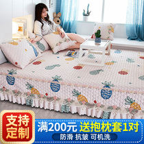 Tatami bed sheets large Kang single padded bed cover Single piece non-slip large Kang set cover pad four seasons rural Kang mat customization
