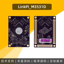Hi3531D core board Hass core board