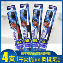 Japanese Lion King Fine Teeth Clean Carbon Energy Toothbrush With Carbon Antibacterial Extremely Fine Soft Brushed Hair Color Random 4