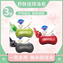 Shemolskin deep turbid perfumed soap finish bath washing hands men and women universal clean soap composition 108g * 3 pieces
