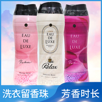 Japan original PG P&G LEGNOR essential oil clothing Remain bead solid grain clothes permalink durable