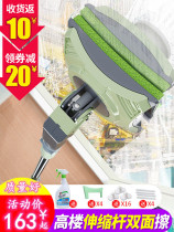 Glass artifact household unit high-rise double-sided washing screen window household cleaning tool three-layer thick glass wiper