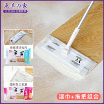 Japan imported EC electrostatic dust removal paper mop floor oil stains and dust removal cloth dust-free paper a suction drag sound artifact
