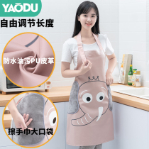 Pink apron women waterproof cute Japanese skirt home overalls fashion kitchen Korean oil-proof adult gown