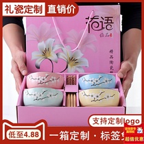 Creative small gifts below 5 yuan with gifts Practical opening activities Custom logo gifts Small gifts with gifts