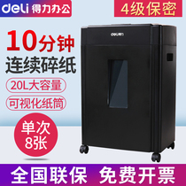 Able Shredder 9904 Commercial Office High-power Electric Large Silent Office Waste Paper File Muller