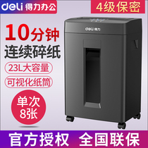 Able 14431 office commercial electric silent grain paper file small shredder 50 more times