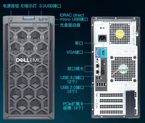 DELL T140 T340 SERVER HOST Xeon Processor Tower SMALL AND MEDIUM-SIZED Server ERP Financial File Server ENTRY-LEVEL Server