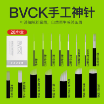 BVCK TatXX_ENCODE_CASE_CAPS_LOCK_Off Embroidered Needle Sheet Handmade Mist Eyebrows Line Brow With Three Gods Five 3P Slant 18 No Shadow Dribbling With Foggy God-Pin