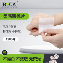 BVCK disposable pure cotton Makeup Cotton Sheet Tattoo Embroidery Special Degreased Cotton Alcohol Disinfection Clean Makeup Cotton Sheet Thin