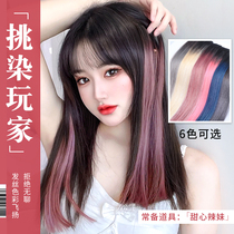 Real hair hanging ear-dyed wig-sheet women pick up a piece of invisible unscarred live-action hair themselves to pick up a long hair wig piece