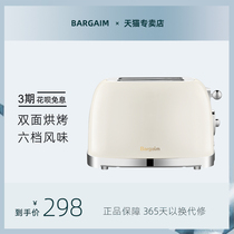 Bargahim Two-piece Baking Bread Machine Home Small Stainless Steel Toast Machine Toasted Toast Baking Toaster Oven