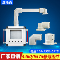 4560 5575 machine tool cantilever control box accessories aluminum alloy operation box assembly rotatable bracket connector