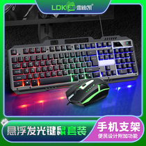 USB Connector Wired Keyboard Mouse Suit Computer Desktop Laptop Backlit Suspension Keycap Mechanical Hand Feel