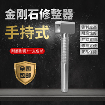 Diamond Pen Hand-held Grinding Wheel Refiner Grinding Machine Fit Diamond Fixing Knife Dressing Pen