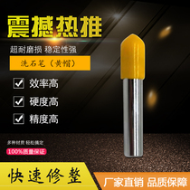 Factory direct grinding wheel finishing pen natural diamond tool grinding wheel special stone washing pen 0 8*48