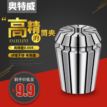 Taiwan high precision ER collet ER16ER20ER25ER32 milling cutter elastic Chuck CNC CNC milling machine tool holder