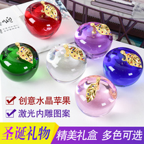 Creative birthday gift Christmas Eve gift crystal apple to send boys and girls friends girlfriends family children