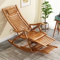 Lying Chair Lunchtime Folding Chair Balcony Home Sleeping Chair Casual Old Man Special Outdoor Afternoon Nap Sloth Bamboo Rocking Chair