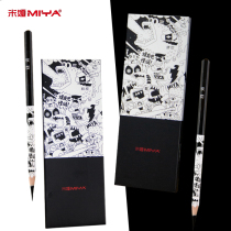 Poop official Mia Bizarre Series Charcoal Pen Entrance Examination Art Examination Beginner Students Art students Special practice Soft charcoal Charcoal Hard Charcoal Sketch Sketching Speed Writing Painting Professional Charcoal Pen Mya Bizarre Charcoal Pen