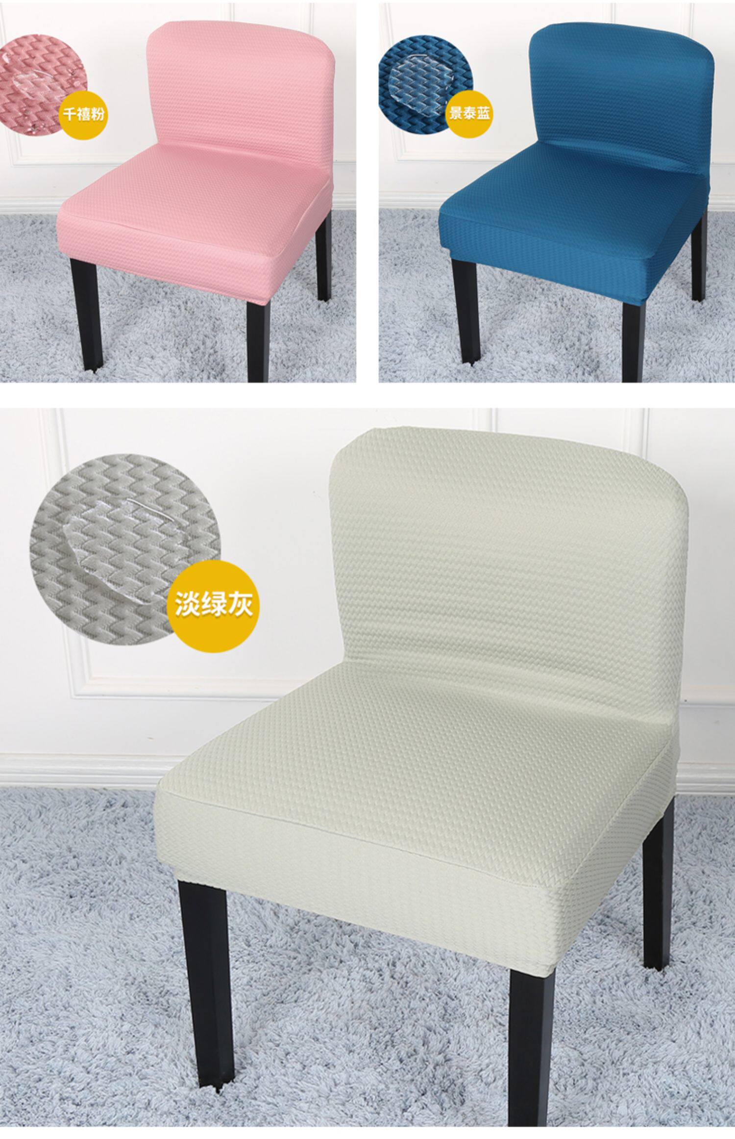 靠背弹力坐套连体矮椅子套饭店椅套背防尘罩北欧加厚板凳一体酒店