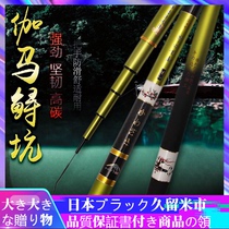 Japan imports Daboublé fishing rod with large material pole 7 2 m ultra-hard 19 tuning of the fishing rod Giant pole