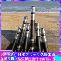 Japan imports Daboublé fishing rod hand lever super light ultra hard 28 Carp Rod integrated 28 Competitive Rod