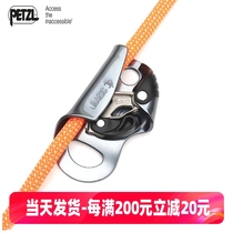 Climbing PETZL B18 handleless hand ascender BASIC imported rock climbing climbing caving equipment speed drop hand ascender