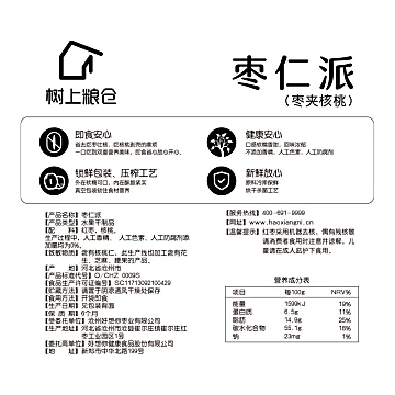 【拍2件】好想你枣仁派198g[10元优惠券]-寻折猪