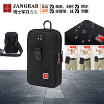 Swiss Army Knife New Multifunction Mobile Phone Bag Mens Worksite To Wear Belt Purse Sport Running Little Satchel Bag