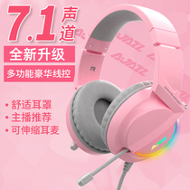 Blackjue AX365 computer gaming headset Head-mounted game 7 1-channel eat chicken listen to the sound defense headset Wired girl cute girl desktop laptop with microphone subwoofer
