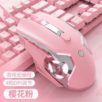 Blackjue AJ120 game pink girl heart mouse wired office machinery gaming Home computer notebook desktop universal pink literary and artistic cute girl small hand LOL special small