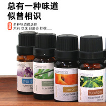 Fragrant Lavender Essential Oil Humidifier Flared Wood Special Bedroom Smoked Scent Plant Help Sleep Air Clear New Agent Water Soluble