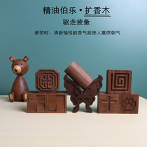 Black Walnuts Essential Oils Expand Fragrance Wood Fragrance Without Fire Home Pendulum with Fragrant Stone Aroma Indoor Wardrobe Carry-on perfumer