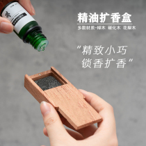 Essential Oil expanded fragrant wood Enlarged Fragrant Stone Carry-on wood Box Flared Incense scented with incense indoor and fragrant with persistent incense