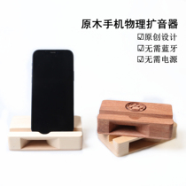 Mobile phone bracket megaphone bamboo wood making physical speaker base Creative gift desktop swing piece custom lettering