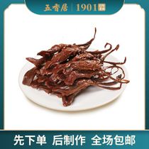 Five-spice home flagship store Spicy duck tongue 100g lock fresh box Non-vacuum packed cooked food Ready-to-eat specialty braised snacks