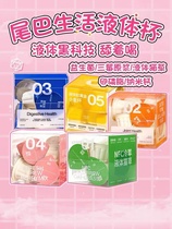 510 Cat Paradise Tail Living Liquid Cup 20ml * 10 Cup