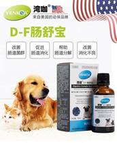 510 Cat Paradise Bay Curry Family Sausage Shubao Feline Chondroitin Complex Nutritional Powder