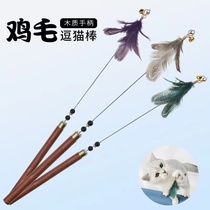 510 Cat Paradise with a small feather teasing a cat stick.